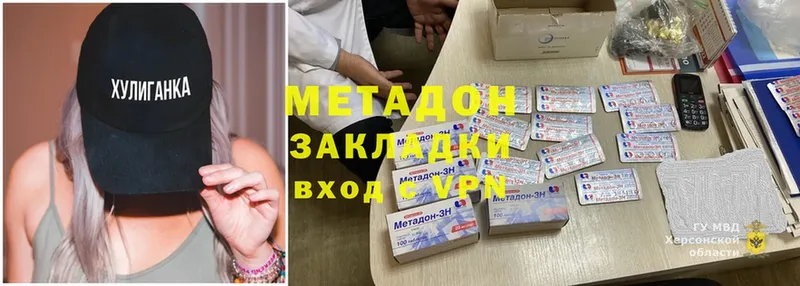 Наркотические вещества Кировград Героин  гидра зеркало  Мефедрон  Cocaine  А ПВП 