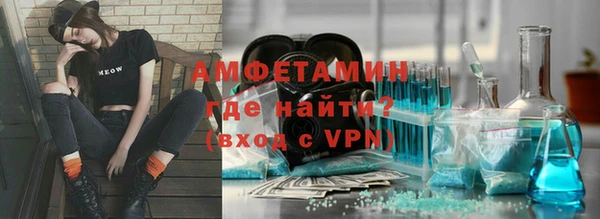 мефедрон VHQ Белокуриха