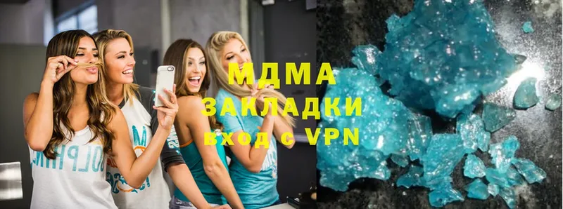 MDMA VHQ  Кировград 